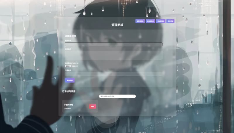 资源库系统源码 | 可自定义下载网址 带后台-煮酒论英雄