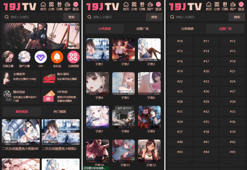 麻豆源码#麻豆H5影视源码主题模版下载 苹果CMS V10版-煮酒论英雄