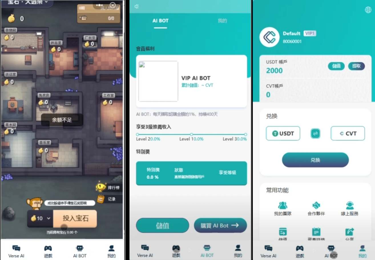 Ai智能游戏绘画机器人-宝石大逃杀游戏/前端vue纯源码+后端Java-煮酒论英雄