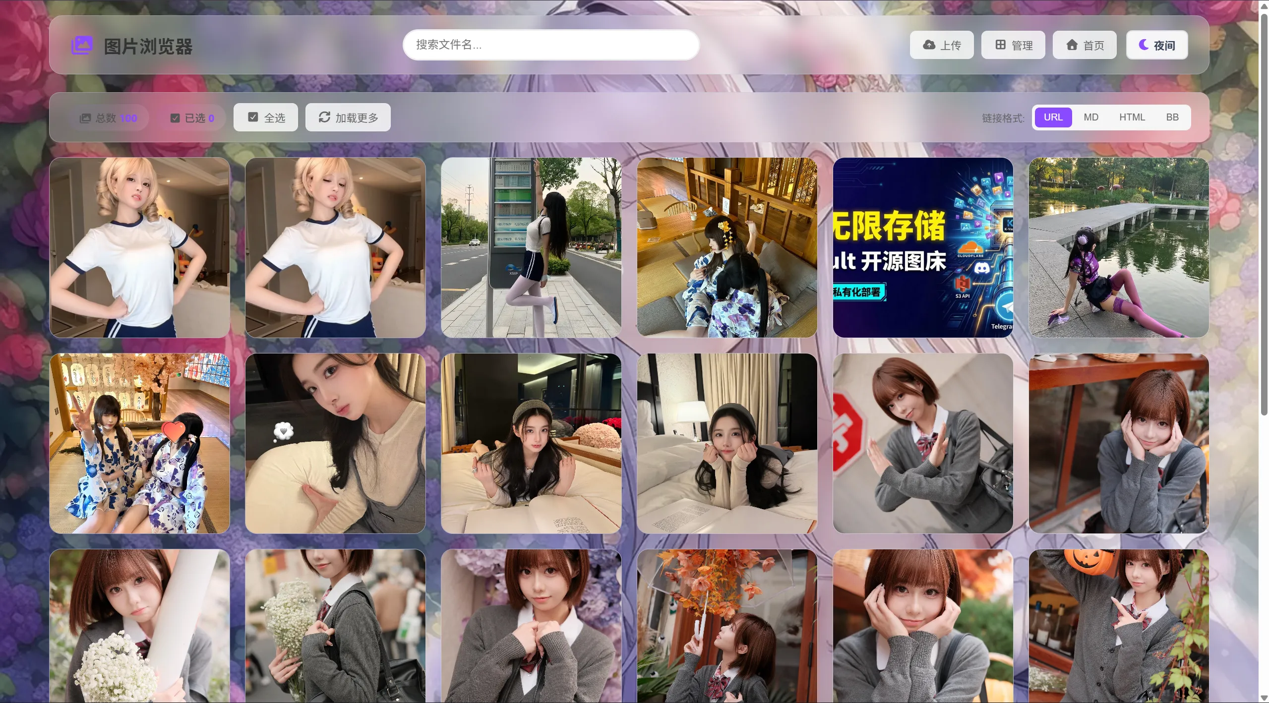 K-Vault聚合云盘系统源码支持API分片、访客上传-煮酒论英雄