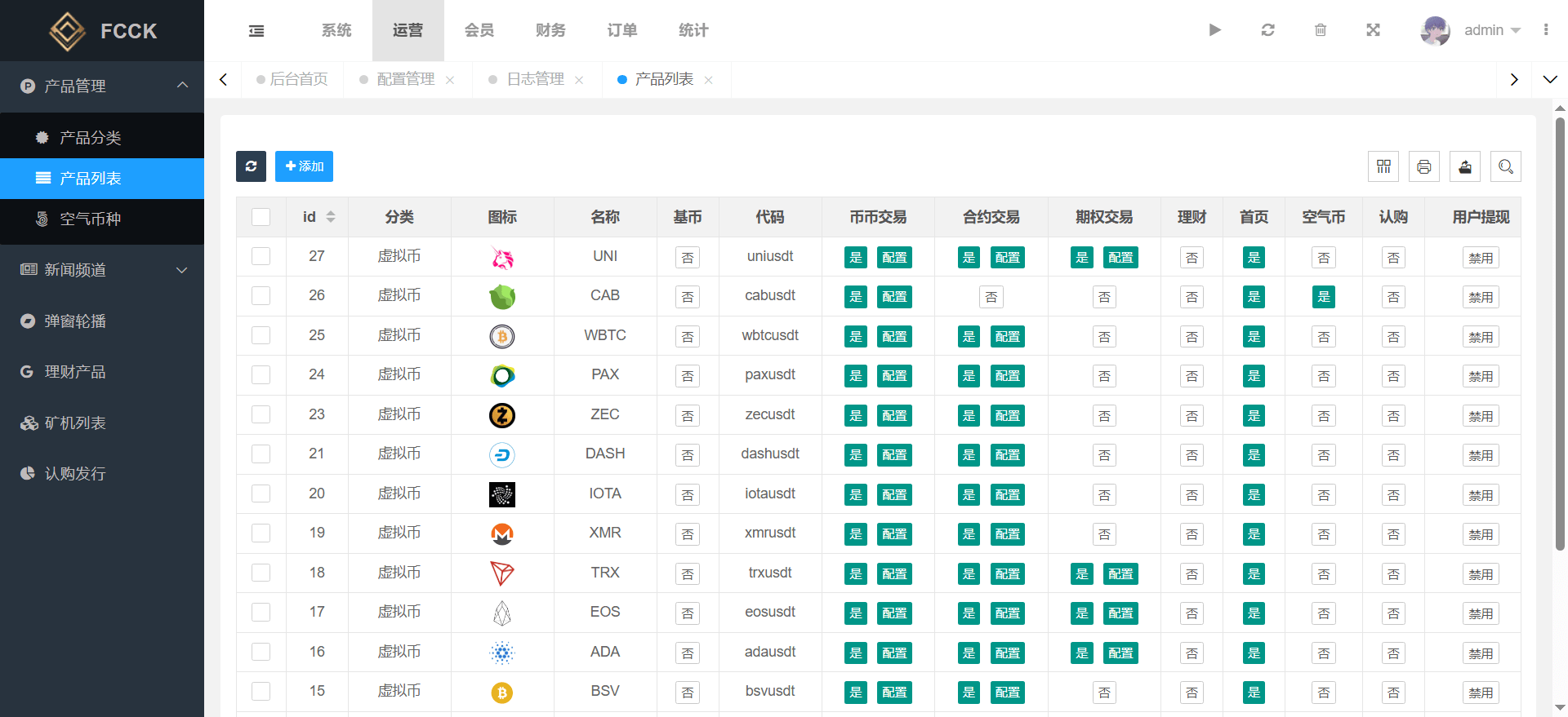 多语言交易所源码/币币交易+期权交易+永续合约+Defi借贷+新币申购+矿机理财/前端uniapp纯源码+后端php