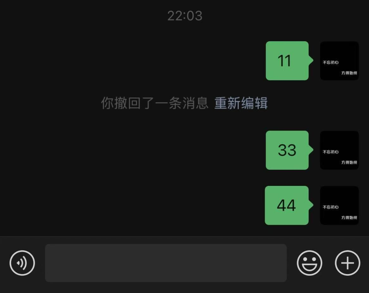 1766316094280146.png PC版微信防撤回插件 适用4.1.6